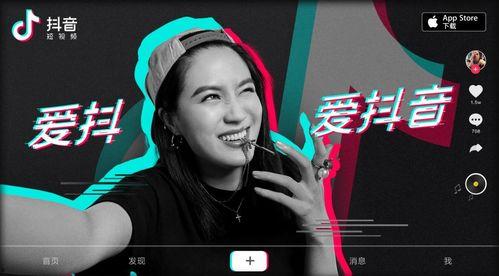 抖音现场爆料怎么做视频,视频制作攻略揭秘