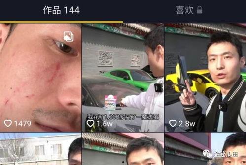 王肇文酒吧爆料视频,揭秘娱乐圈不为人知的幕后故事